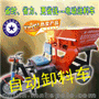 供应东方建机电动运料车混凝土自动卸料车