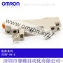 P2RF-08-E 原装正品 OMRON  适配G2R-2-SN欧姆龙继电器底座