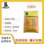 抚州南城县宝和汇辰高效堵漏灌浆料厂家
