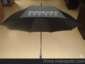广告伞厂_湖北省广告伞_大涞雨具(在线咨询)