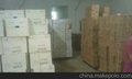 进口玩具 电器通讯 电子产品 纸品类 模具 保健品
