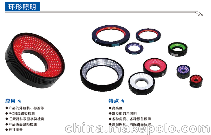 LED視覺(jué)光源+環(huán)形照明+ZHRL-100-60+高亮均勻照明圖片
