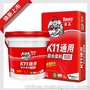 德高K11通用防水浆料 34kg