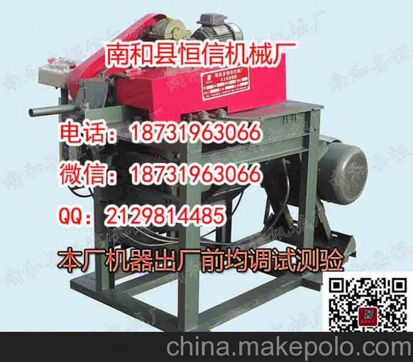 燕趙恒信木工電鋸電刨一體機圖片