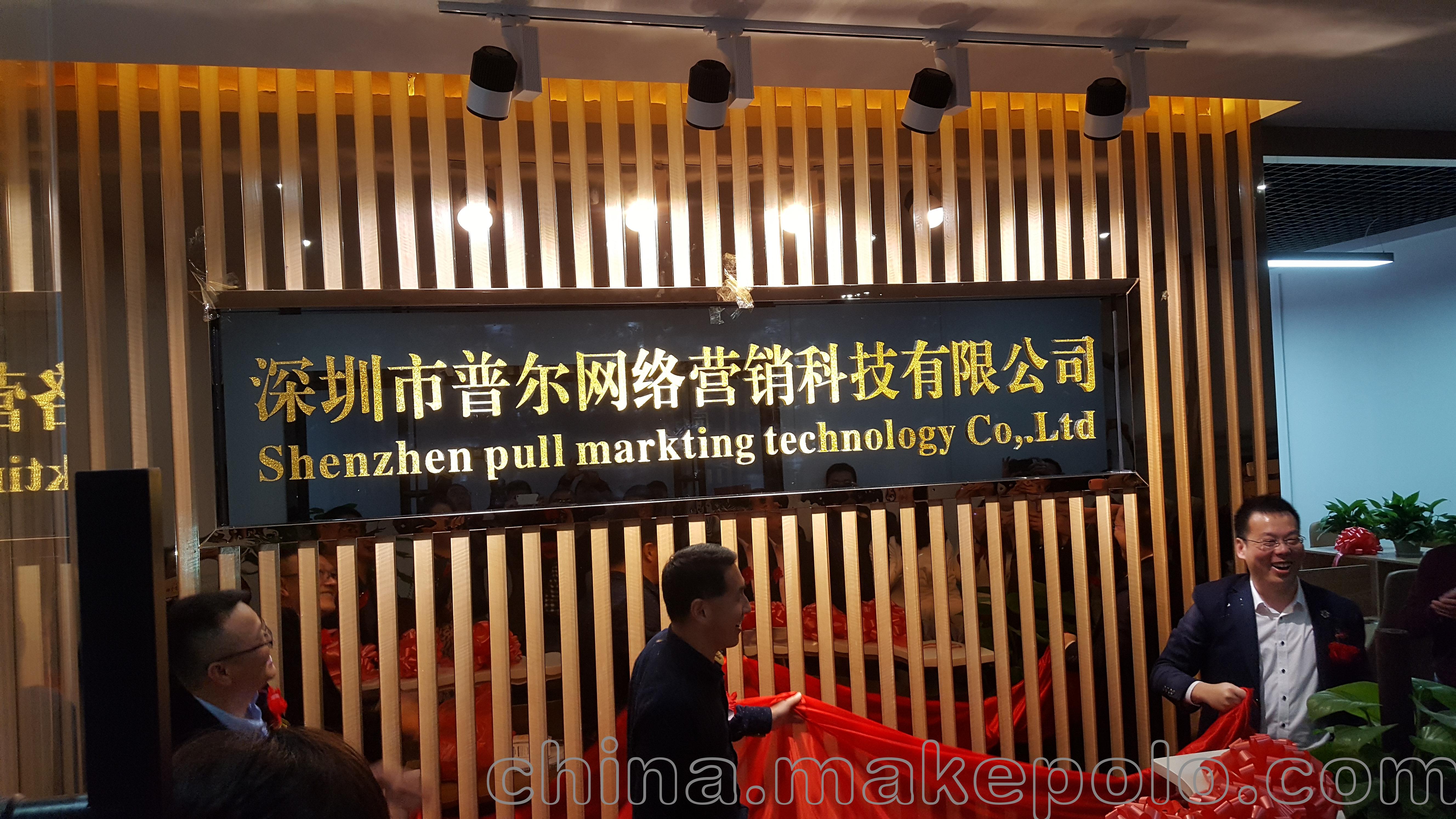 梅州网络营销推广