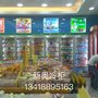 超市便利店2018新款大拉门大侧板高档冷柜销售