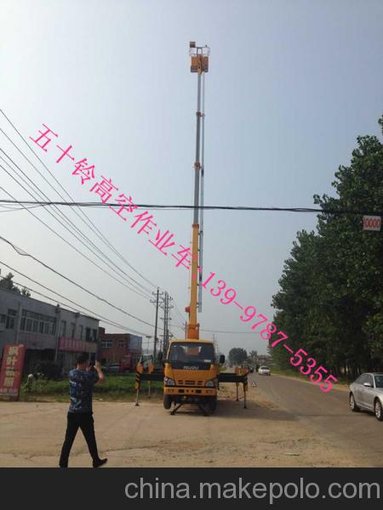雙鴨山路燈修理高空作業(yè)車價(jià)格圖片