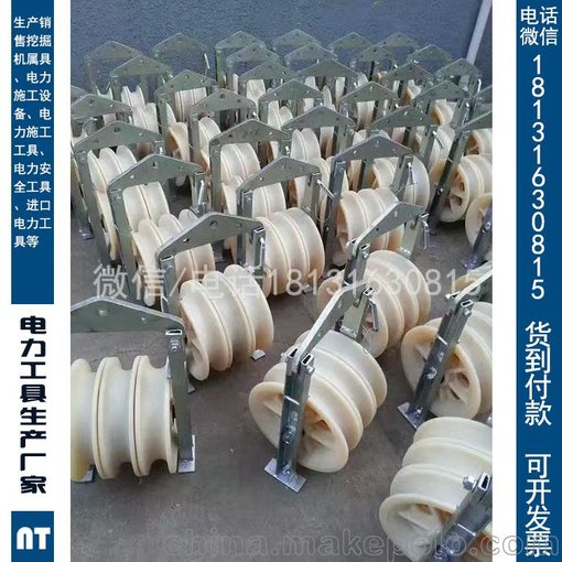 926系列大直徑放線滑車 單輪三輪五輪滑車電力施工工具圖片