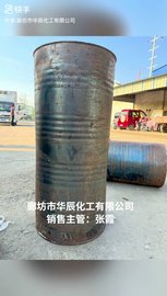 河北固碱氢氧化钠现厂装车视频工业级99固碱国标品质走车发货