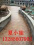 压花地坪价格厂家直销生态无毒环保