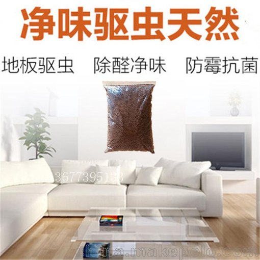 木粉樟木粉?強(qiáng)化地板香樟木粉 復(fù)合地板防蟲粉地板??圖片