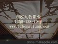 镂空铝单板/雕花铝单板/穿孔铝单板