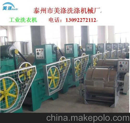 三亞全自動(dòng)工業(yè)洗衣機(jī) 全鋼洗衣機(jī)，美滌機(jī)械質(zhì)量可靠、行業(yè)圖片