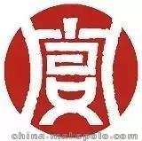 泰國(guó)正大集團(tuán)副董事長(zhǎng)羅家順 一行考察洛陽(yáng)餐旅集團(tuán)圖片