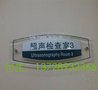 各种酒店用品、家居用品展示架