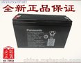 松下LC-PH1270(12V17AH）蓄电池