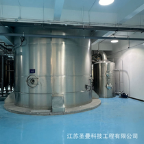 }FC(j)a(chn)1200kg/h