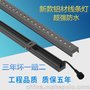 厂家低价直销高质量led2019线条灯