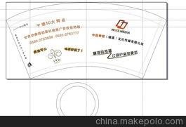 ꖹ⌣I(y)V漈 LOGO I(y)ʮ