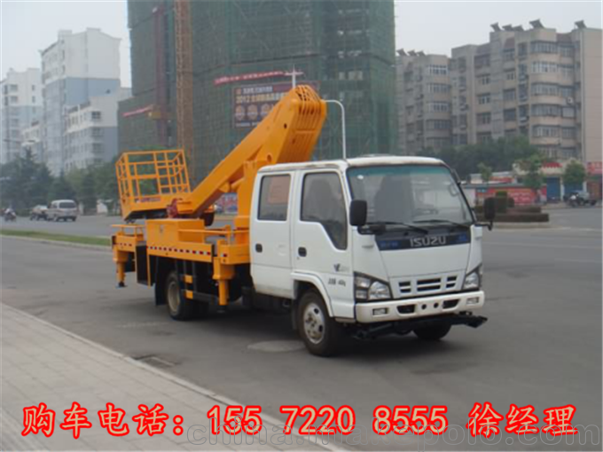 高空作業(yè)車報價_43米高空作業(yè)車包上牌分期圖片