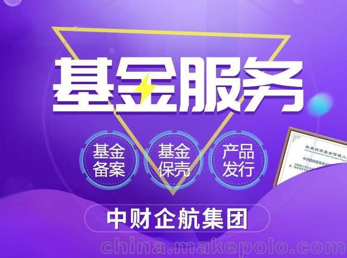 私募備案新規(guī) 各類產(chǎn)品擬均設(shè)實繳規(guī)模 最高要求5000萬圖片