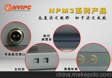 10.4Ƕʽҵʾ NPM-6104G