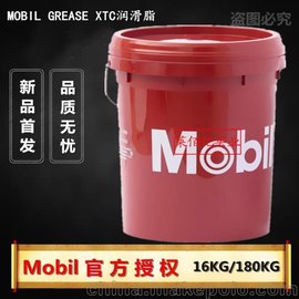 Mobil GREASE XTC֬ XTC֬16KG