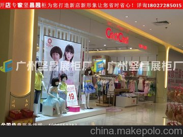 浙江童装店展示柜台效果图F920-U