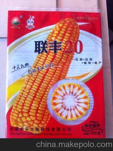 孟州市供應(yīng)生產(chǎn)玉米棒子種包裝袋，可來樣加工種子袋圖片