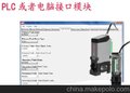 厂家MTI高精度激光测厚仪Microtrak