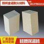 耐火砖 轻质硅砖 量大从优 郑州金诺 耐材专供 家直销 尺寸可订做