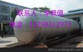 美标容器钢板516Gr70N