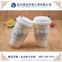 专版高端防烫压纹杯套杯定做 一次性防烫咖啡杯奶茶杯定做配盖