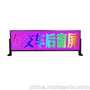 2019新品上市出租车LED车载屏  p6单色屏恒流一体