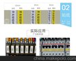 丽标线号机打号机 标签纸TM-1109W(CH-1109W)