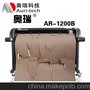 服装大师绘图仪，笔式切绘机，AR-1200B