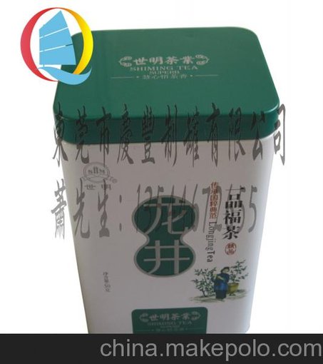 金屬綠茶鐵罐 西湖龍井茶葉包裝金屬罐 龍井茶葉專用50克鐵罐圖片