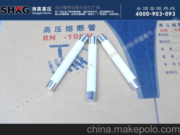 XRNP1-20KV 25*350高壓限流熔斷器