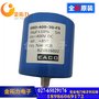 SRD-400-30-FS EACO交流滤波薄膜电容器