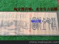 崇仁县书法字画，仿古字画企业