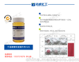 湿摩擦牢度剂525提高对盐、碱稳定性，减轻产品本身结构的不足