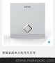 潍坊智能家居智慧家居单火线开关系列招商