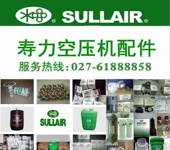 遼寧壽力空壓機油價格 壽力螺桿式空壓機維修圖片