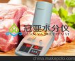 猪肉水分含量检测仪-畜禽肉水分检测采购配套产品