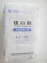 武汉方圆FA-101金红石钛白粉FA-101