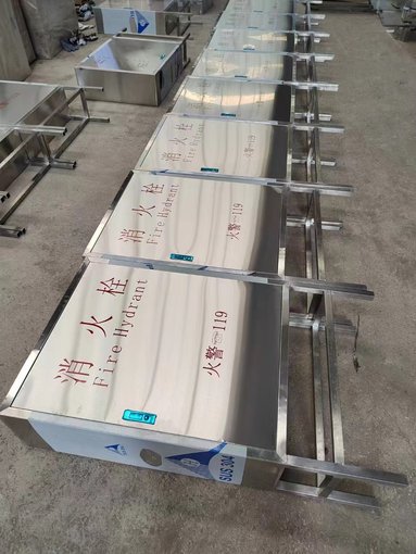 重慶萬盛不銹鋼滅火器箱消防沙箱304定制各種消防箱圖片