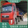 汕頭到曲靖師宗貨運公司/快速到達