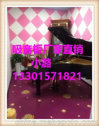 光面淺天藍(lán)聚酯纖維隔音板 吸音建筑材料科技開發(fā)與銷售圖片