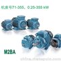 ABB电机厂供应M2JA粉尘防爆型电机M2JA-355M2A--250KW