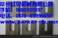 PARKER派克卡套预装机预装模具MOK，挡板GHP